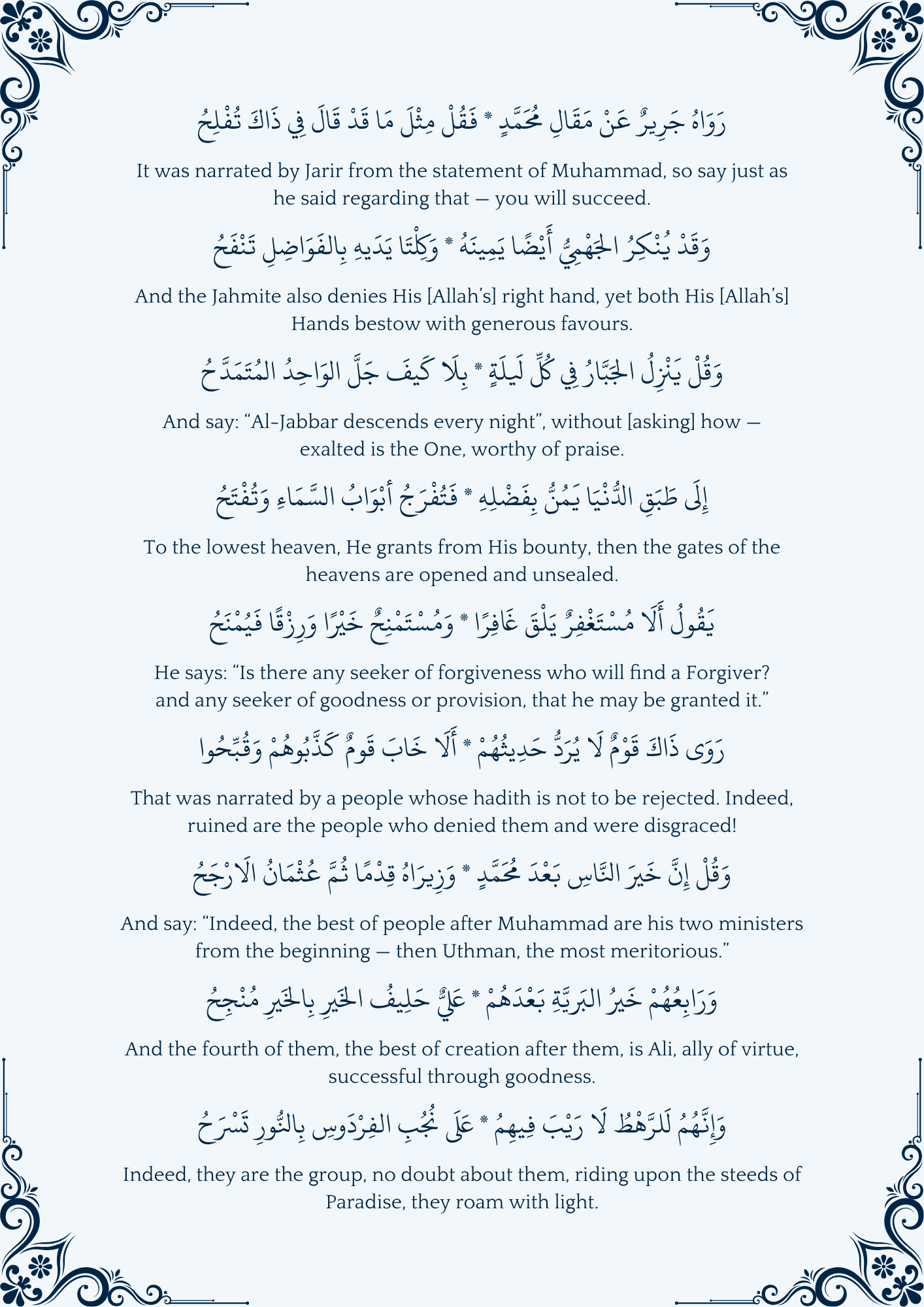 Preview Page 3