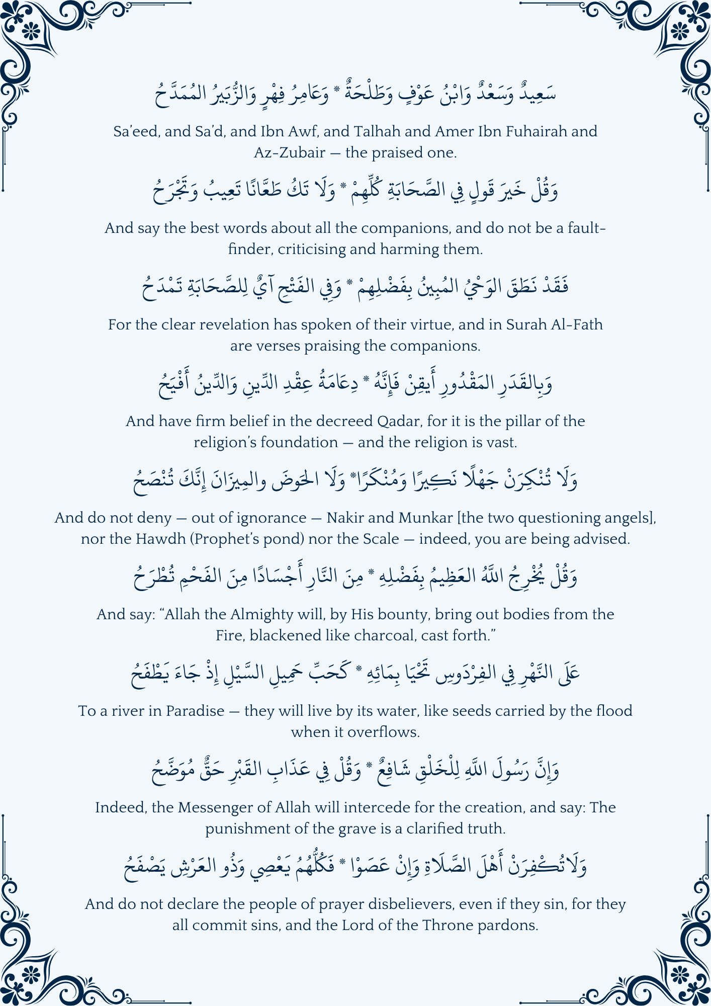 Preview Page 4