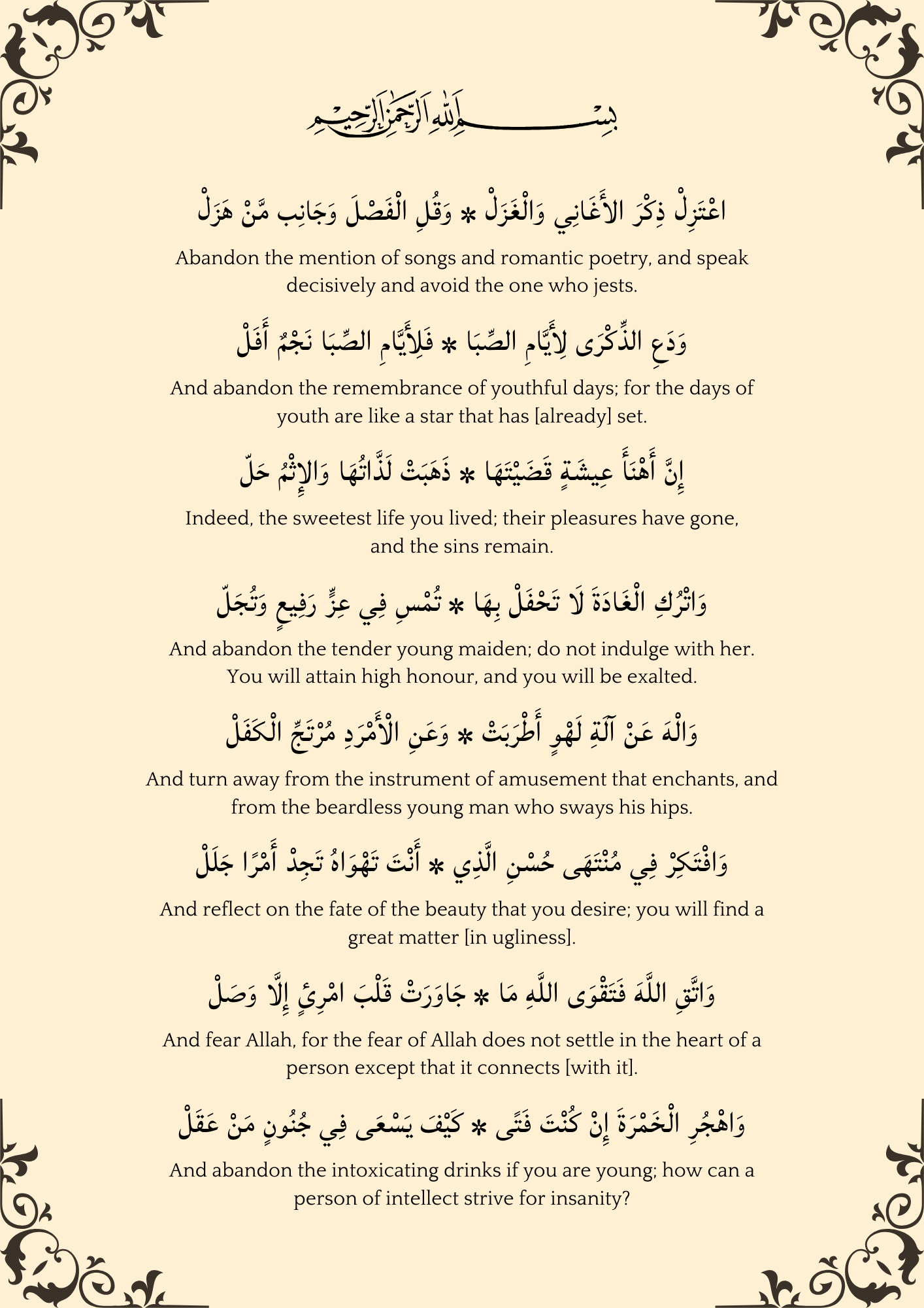 Preview Page 2