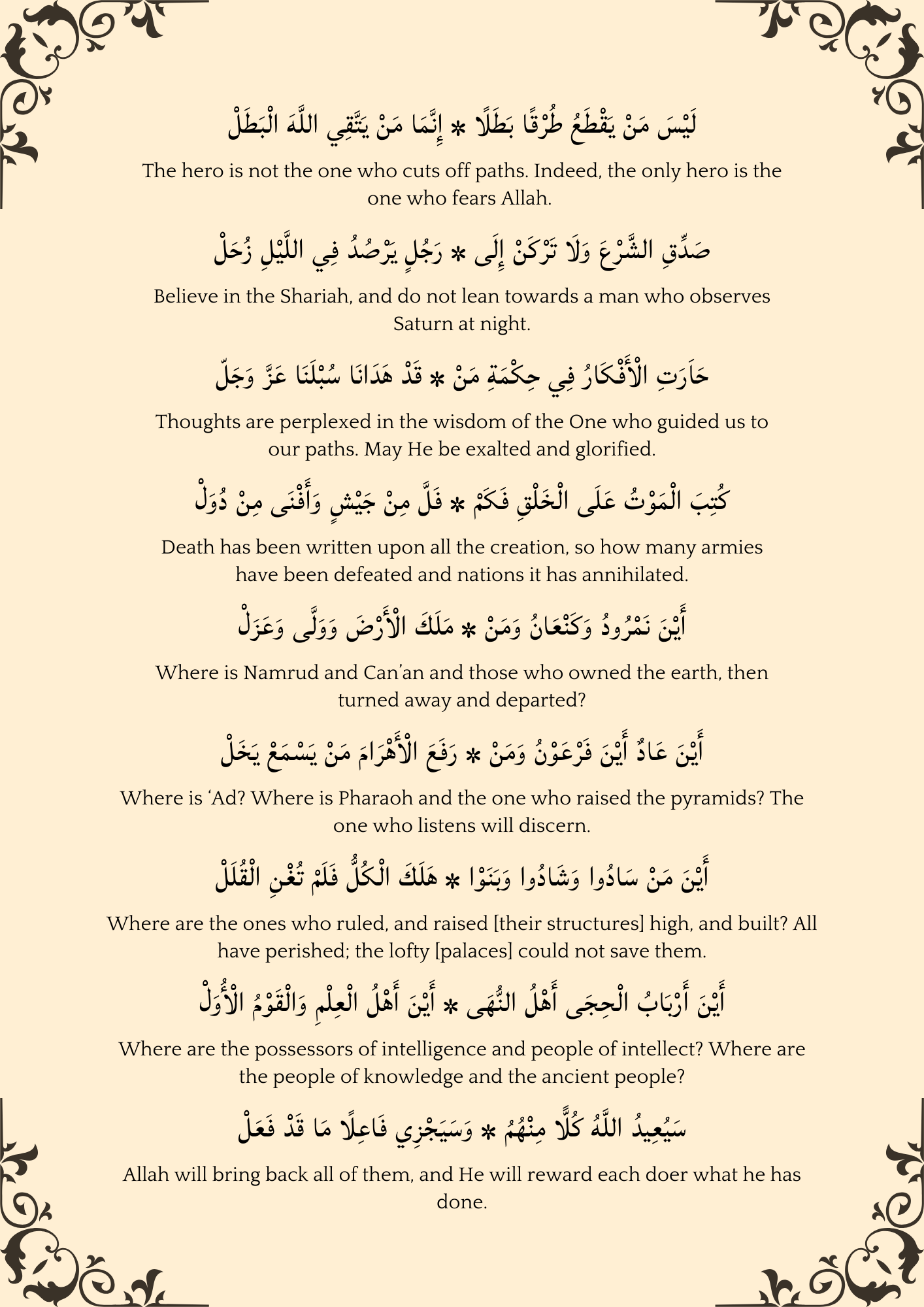 Preview Page 3