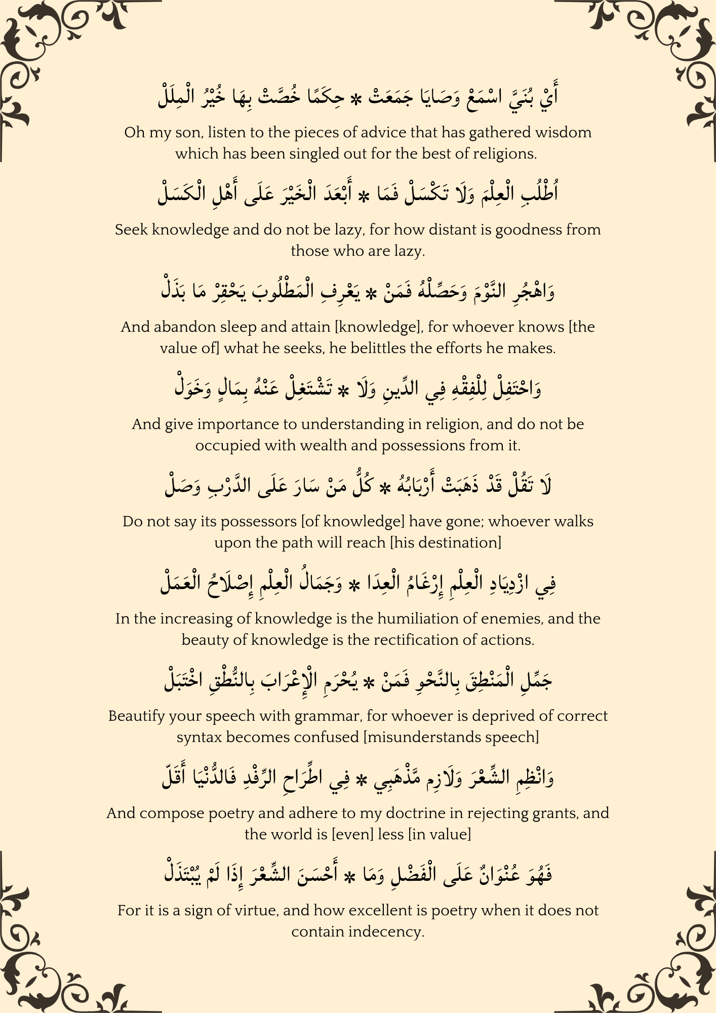 Preview Page 4