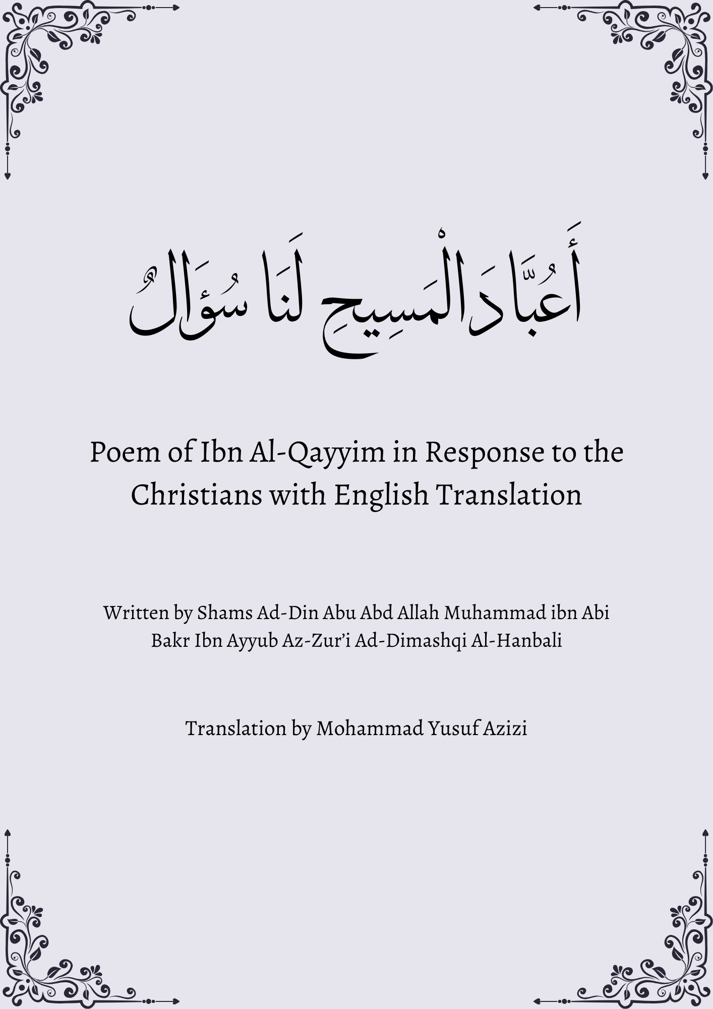 Oh Worshippers of Christ PDF Cover