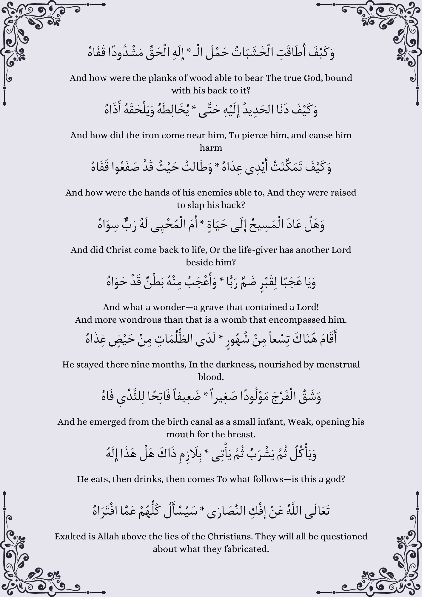 Preview Page 4